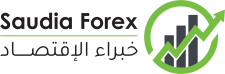 فوركس السعودية | شركة فوركس سعودية | تداول السعودية